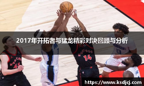 mk体育有限公司