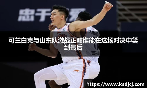 mk体育有限公司