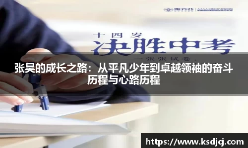 mk体育