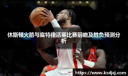 mksport体育