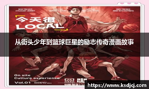 mksports官网