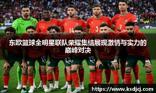 mksports官网